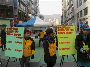 2013아동성폭력추방의날캠페인.jpg